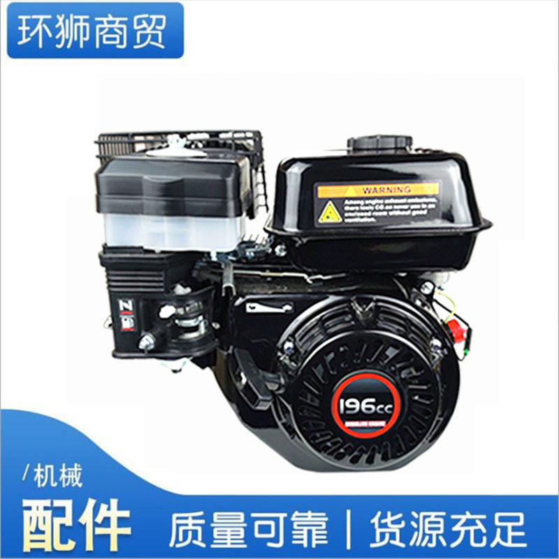 隆鑫汽油机168F水泵196cc抹光机发动机190F切缝机配件420cc动力