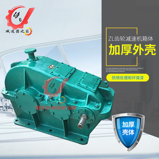泰兴泰星牌泰隆牌ZL齿轮减速机配件外壳箱体壳体减速机箱