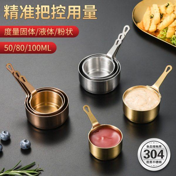 304不锈钢酱汁杯 带把蘸料碟西餐厅牛排酱料杯创意番茄酱杯斗餐具,厨房/烹饪用具,配菜/备菜盘,淘宝优惠券,粉丝福利购,淘宝优惠卷