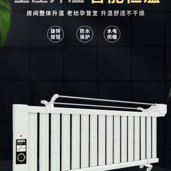 加水电暖器取暖家用节能省电暖器注水暖气片电暖气片取暖器大面积,全屋定制,暖气片/散热器,淘宝优惠券,粉丝福利购,淘宝优惠卷