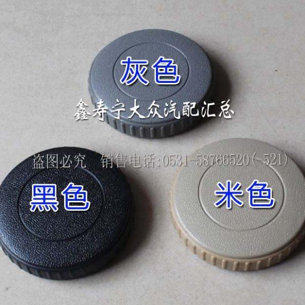 速腾宝来帕萨特波罗桑塔纳3000志俊座椅旋钮座椅调节前后手轮扳手,汽车零部件/养护/美容/维保,座椅及附件,淘宝优惠券,粉丝福利购,淘宝优惠卷