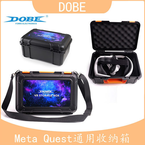Meta Quest 3S多功能收纳包Quest3手提收纳箱Quest2硬包TY-3826S