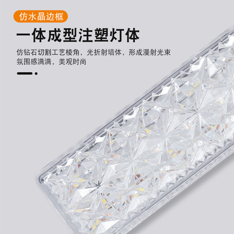 长条水晶灯led螺口超亮节能灯E27灯泡宿舍家用过道照明长条水晶灯