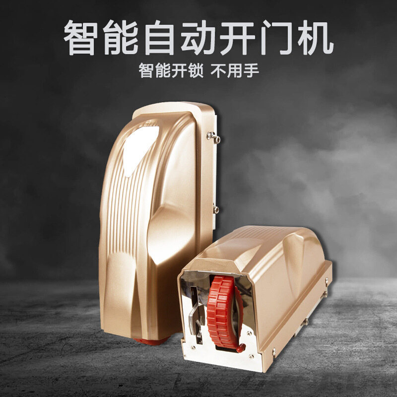 双开门自动开门机平开门八字电动遥控别墅庭院电机大门滚轮