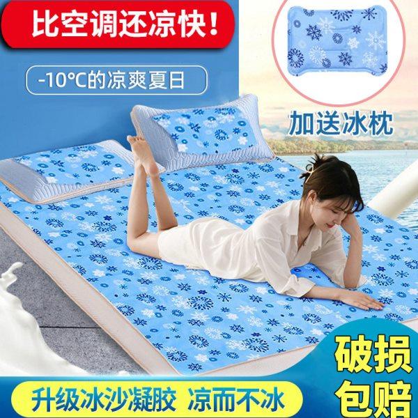 夏天冰凉冰垫凝胶床垫枕头宿舍学生降温神器免注水冰凉席沙发垫子,居家日用,冰垫,淘宝优惠券,粉丝福利购,淘宝优惠卷