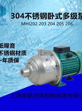 现货供应太阳能供水热水循环泵WILO水泵MHI203/220V电压