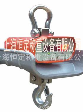 工厂车间使用1吨2t3T直视电子吊秤5000KG行车红字绿字显示吊钩秤