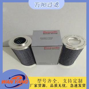 A00 P液压油滤芯 2.0020G40 替代力士乐不锈钢滤芯R928018928