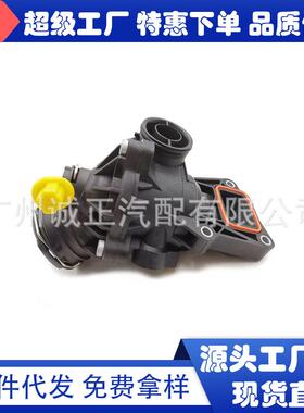 A2762000315适用于奔驰发动机冷却节温器M276°汽车配件