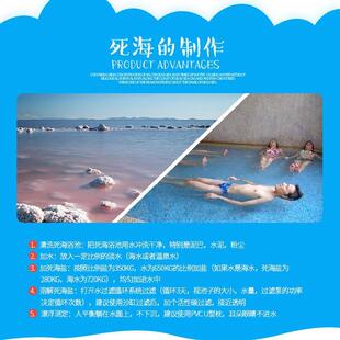 博峰主营日用原料死海太空舱漂浮池用漂浮盐溶水透明循环使用