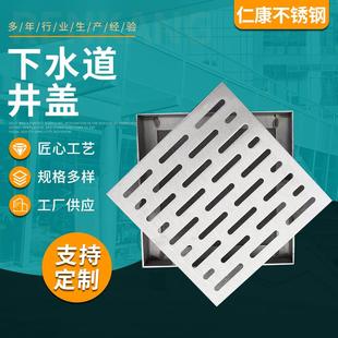 不锈钢隐形井盖304下沉式窨井盖定制方形圆形下水道沙井盖