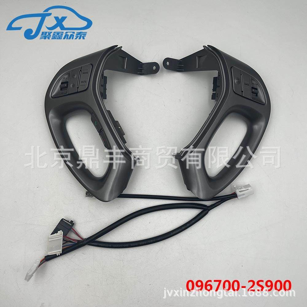 96700-2S900适用于现代途胜ix352010-2015定速巡航多功能方向盘,农用物资,其他肥料,淘宝优惠券,粉丝福利购,淘宝优惠卷