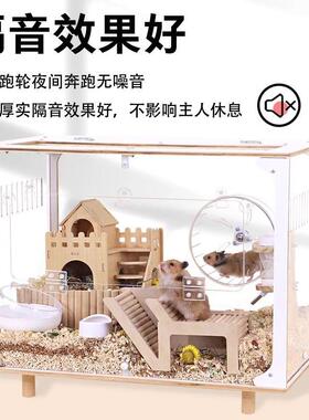 仓鼠笼子亚克力透明金丝熊笼子大空间豪华大别墅80cm饲养笼透明箱