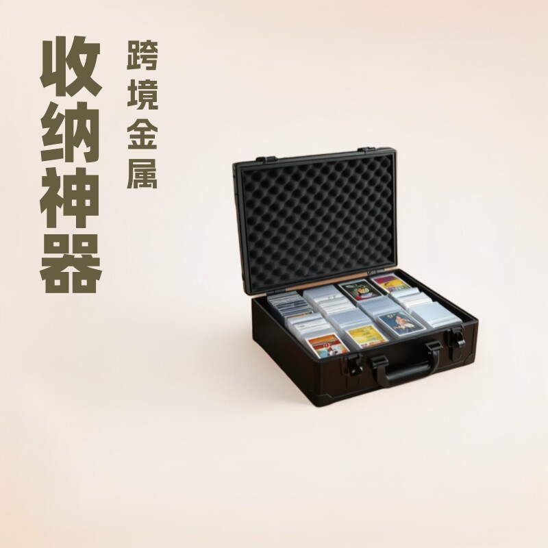 交易卡储存收纳盒航空箱跨境金属35PTPSABGS展示盒PSA认证工具箱