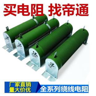可调电阻RX20大功率可调线绕滑动变阻器50W100W200W500W1000W