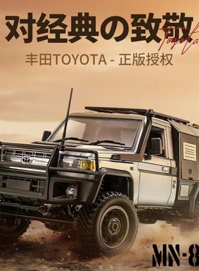 新款莽牛MN82S皮卡LC79四驱越野攀爬车RC遥控汽车模型玩具