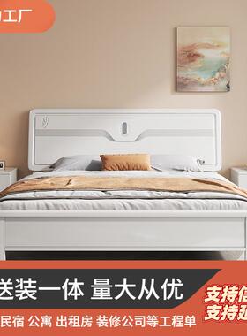 白色实木床1.5m实木床现代简约工厂直销双人床主卧单双人床储物床