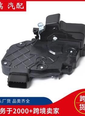 LR011302中控门锁闭锁器后右门锁执行器车门锁块适用路虎现货