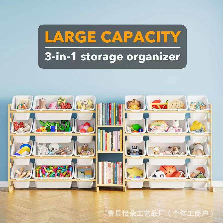 跨境实木玩具收纳架白色塑料盒玩具架木质分层分格儿童书柜置物架