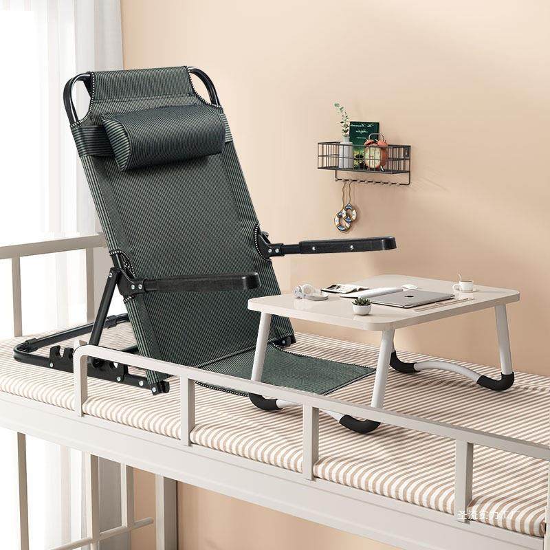 床上靠背椅子床用靠背支架宿舍折叠游戏躺椅榻榻米座椅懒人沙发椅,农用物资,其他肥料,淘宝优惠券,粉丝福利购,淘宝优惠卷