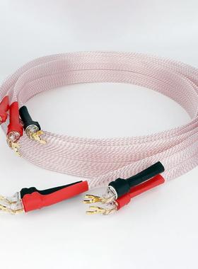 7NOCC镀银发烧级喇叭线功放胆机音响HiFi喇叭主音箱连接线