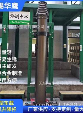 现货大型车载通讯升降杆气动升降杆AZF8-349-3500-20000