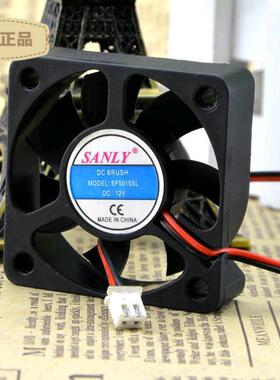 SANLY5015SF5015SL12V0.06A加湿器专用风扇50*50*15MM散热器