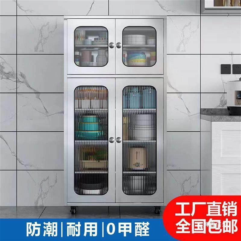 不锈钢餐边柜厨房碗柜家用玻璃门橱柜可移动储物柜多层锅具收