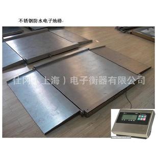 上海仕冈2吨不锈钢地磅 1T可水冲洗电子平台秤 3T防水电子地磅