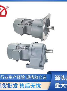 东宇GH卧立式齿轮减速机200W18轴(5-10)速比带刹车220V/380V电机