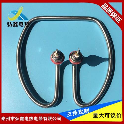 水桶加热管不锈钢圆形电热管发热管220V/2000W烧水壶电热管
