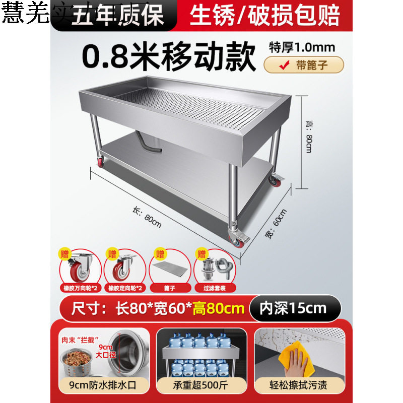 卤味架台面框卤熟食卤肉加厚台煮卤货分拣卤菜不锈钢案子晾肉控油