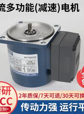 100YB200GV22/100YB200DV22精研200瓦交流刹车马达定制全国包邮