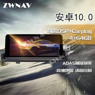 2005 2012 93右肽带旋钮宝马安卓大屏 E90 适用于宝马3系