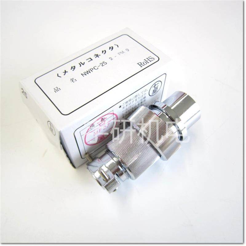 七星科学NANABOSHI连接器NCS-544-GPM1NCS-542-ADF