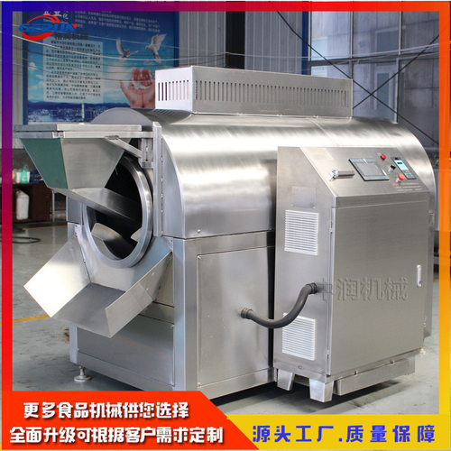 全自动商用不锈钢滚筒炒货机 南瓜籽香瓜子炒货机器