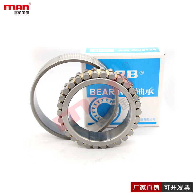 H哈尔滨R双列圆柱滚子B轴承NNU4924K/W33 /P0 P6 P5 SP P4 UP P2