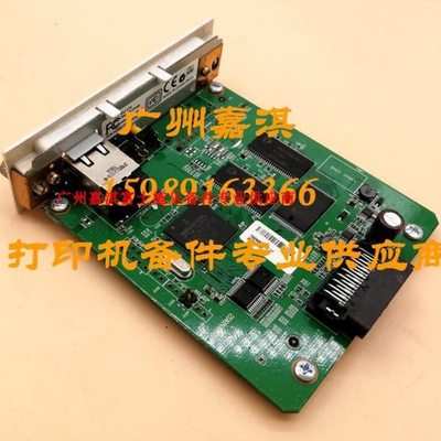 EPSON C82391网卡 适用EPSON针打机3250K K3H 1900K2H 680K 网卡