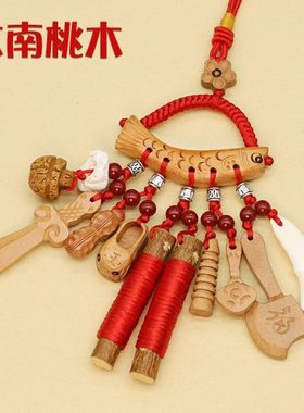 宝宝新生儿桃木挂件葫芦狗牙儿童随身猪惊骨红绳饰品防护桃枝别针