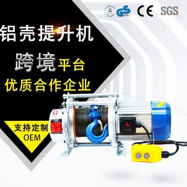 提升机220家用小型铝壳快速起重吊机电动葫芦1吨卷扬机380,农用物资,园林移栽起吊网,淘宝优惠券,粉丝福利购,淘宝优惠卷