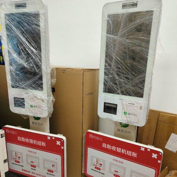 自助收银机无人超市便利店刷脸支付智能自动收款机一体机自助结账,办公设备/耗材/相关服务,访客机,淘宝优惠券,粉丝福利购,淘宝优惠卷
