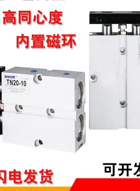 双轴双出气缸双杆TDA/TN20*10/20/30/25/60/80/100/50/40双轴气缸