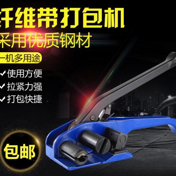 柔性纤维带收紧器捆扎机手动打包机聚酯纤维打包机25-50mm拉紧器