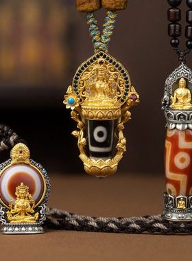 九眼天珠s925银吊坠西藏真品六字真言转运珠男女款挂件