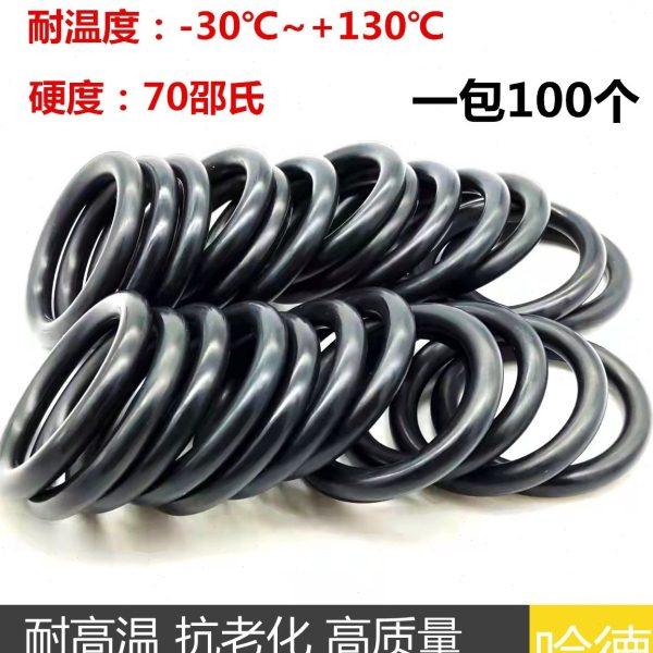 O型圈 密封圈 耐高温 X 内径 外径98.6*99.4*99.9*100*101线径5.7,橡塑材料及制品,橡胶,淘宝优惠券,粉丝福利购,淘宝优惠卷