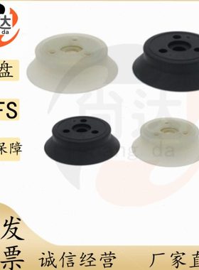 MSFS/MSFN-32/40/50/63/80/100/125上隆 平型-重载真空吸盘