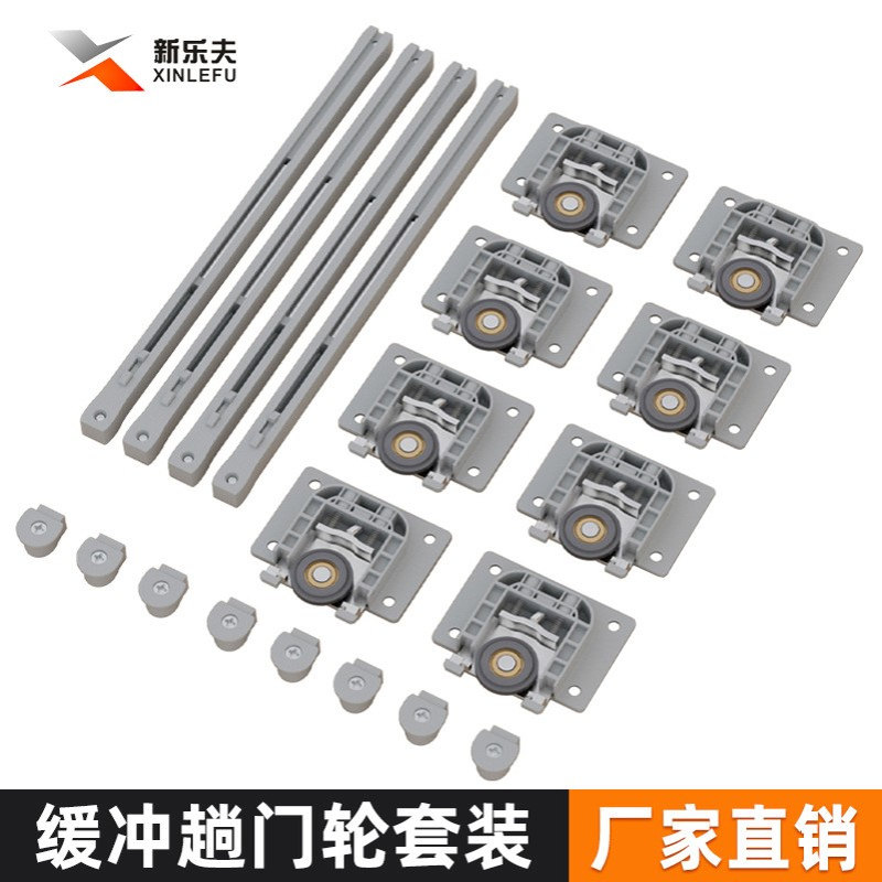 衣柜门缓冲滑轮移门轮内嵌式上下滑轨凹轮木门双向静音推拉趟门轮