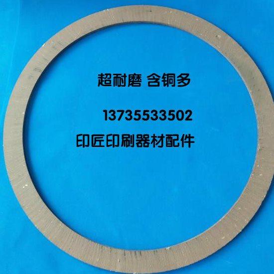 切纸机模切机分切机刹车片 刹车皮各种尺寸规格外径350可订做包邮,五金/工具,其他机械五金,淘宝优惠券,粉丝福利购,淘宝优惠卷