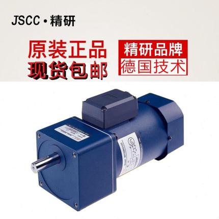 JSCC 精研减速电机 6W 15W 25W 40W 60W 90W 120W 微型 马达 200W