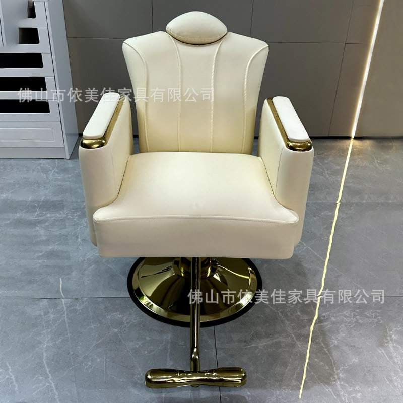 网红潮店美发店椅子发廊专用理发烫染座椅旋转可升降剪发椅凳子
